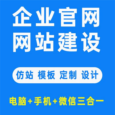 世会诚-盐城网站建设制作 世会诚-盐城网站建设制作