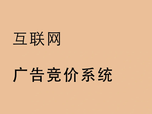 南阳必应广告投放-小程序备案 南阳必应广告投放-小程序备案